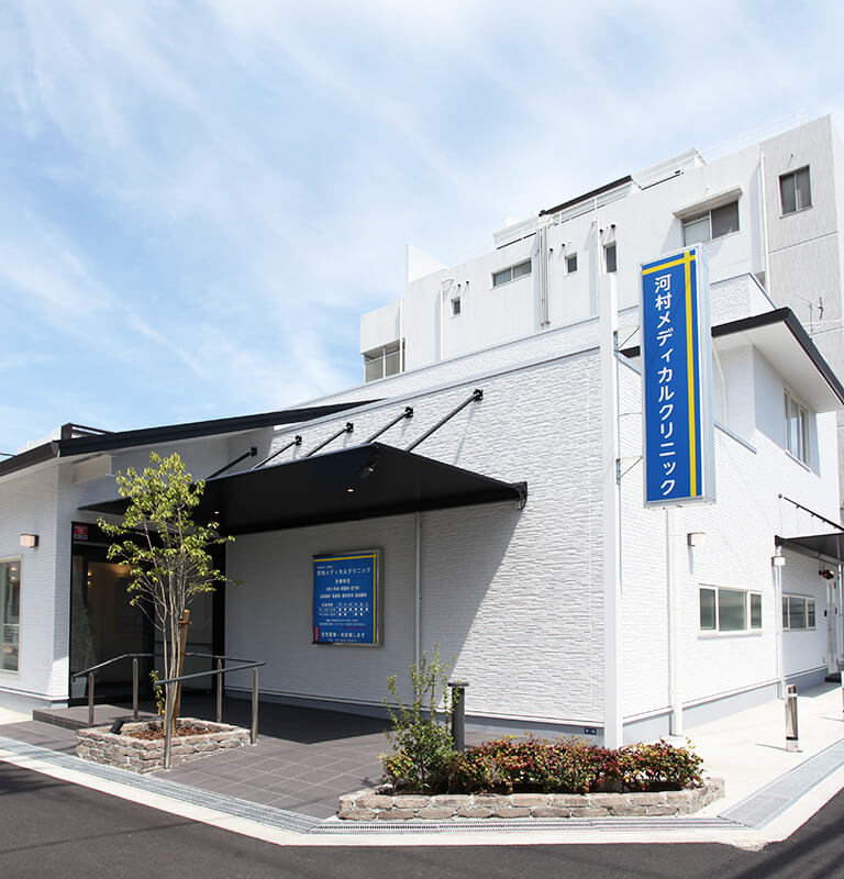 【ご挨拶】クリニックの医療コラムをはじめます👨‍⚕️（茨木市/河村メディカルクリニック）